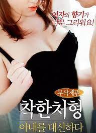 人妻代行服务：贴身指导开发敏感带的淫靡课程